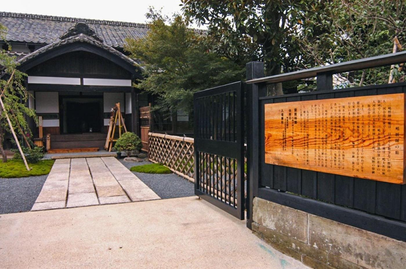 Guesthouse Giwa - Vacation Stay 14269V Mishima  Zewnętrze zdjęcie